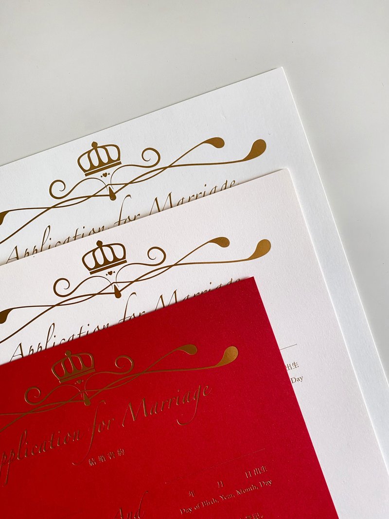 结婚书约|结婚证书_木木经典全烫金款 - 婚礼誓言书 - 纸 