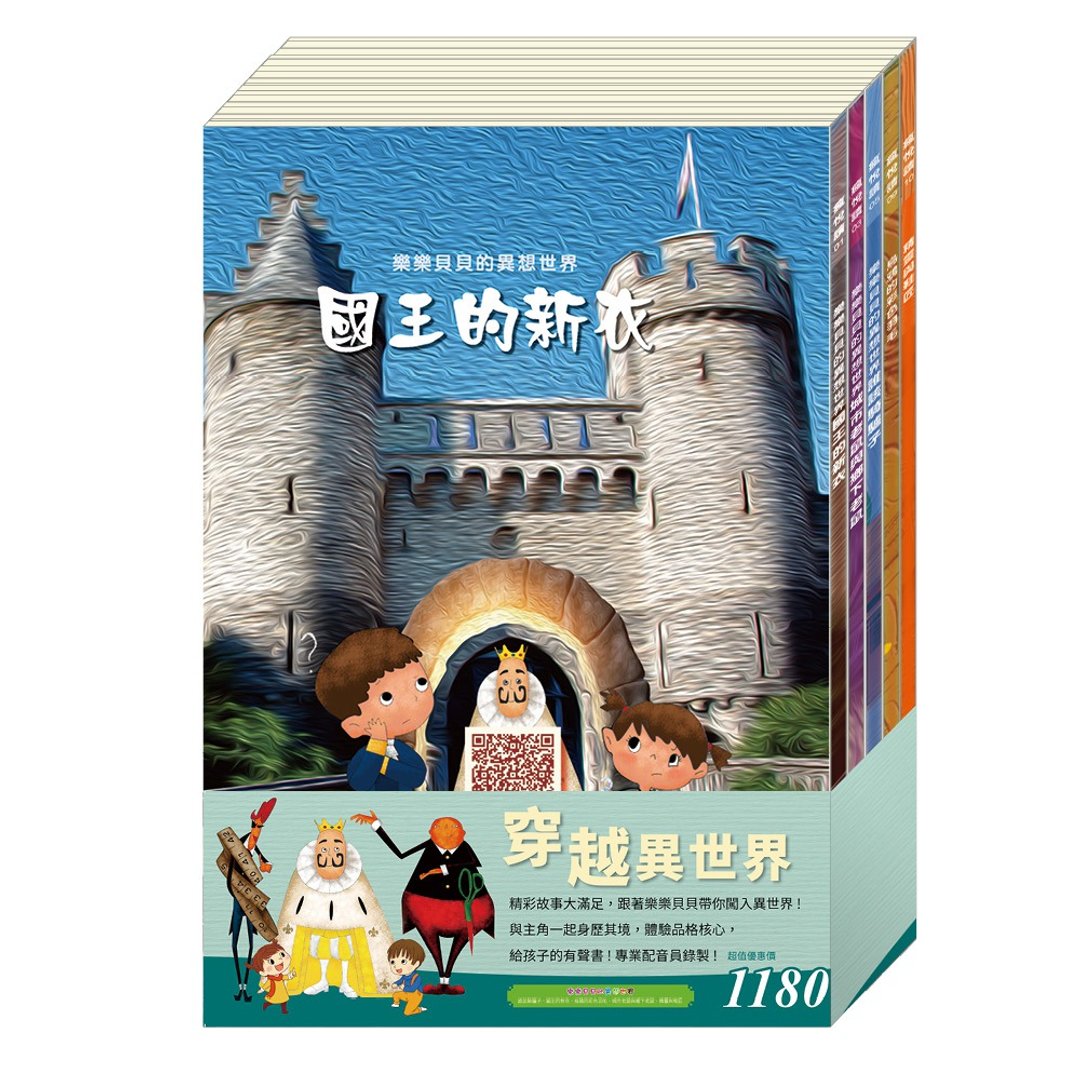 【目川文化】穿越异世界套组 - 刊物/书籍 - 纸 