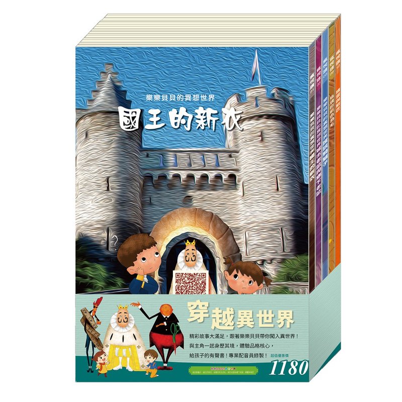 【目川文化】穿越异世界套组 - 刊物/书籍 - 纸 