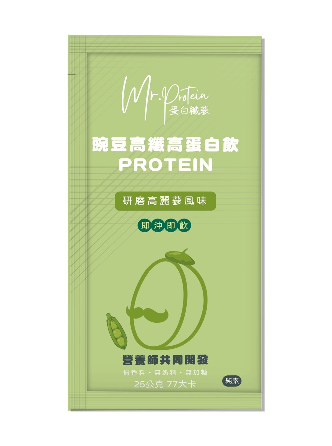 【蛋白纤蔘】豌豆高纤高蛋白饮/单包体验 - 健康/养生 - 其他材质 