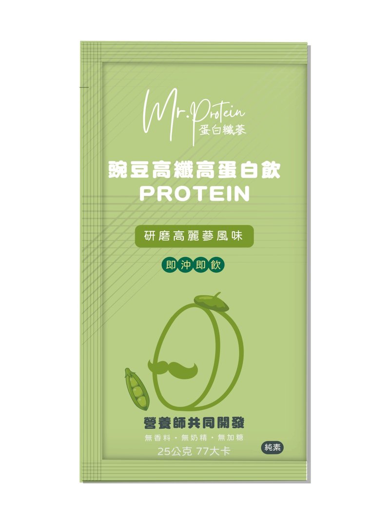 【蛋白纤蔘】豌豆高纤高蛋白饮/单包体验 - 健康/养生 - 其他材质 