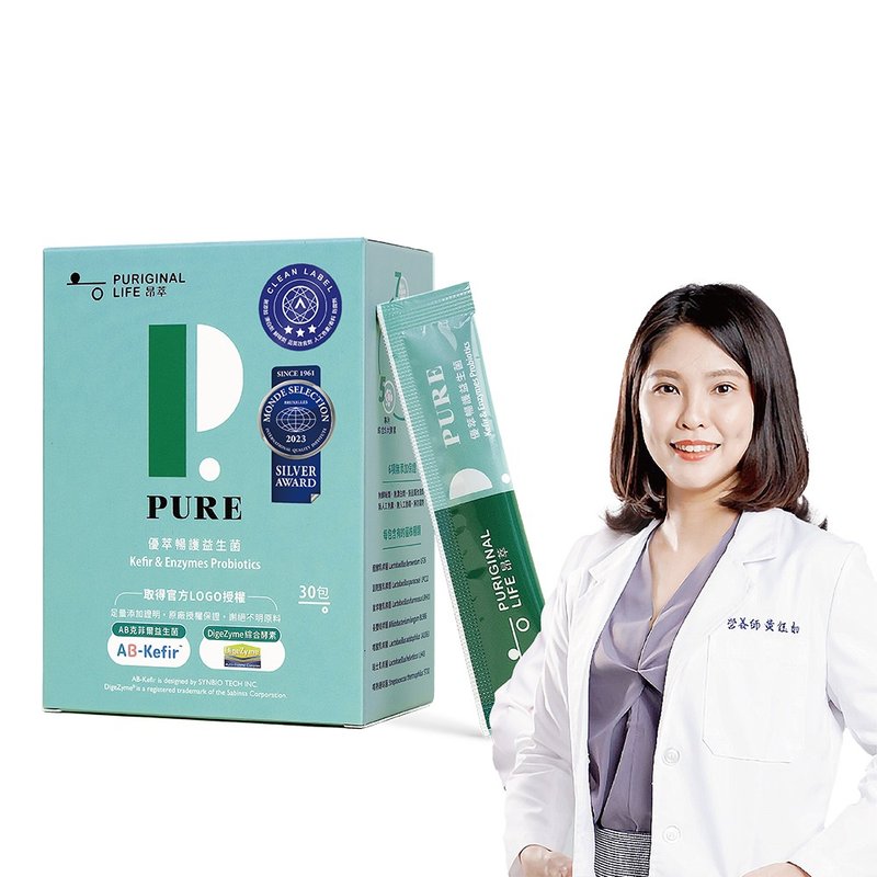 排便顺畅无烦恼 - 优萃畅护益生菌(30包/盒)-专利益生菌+综合酵素 - 健康/养生 - 浓缩/萃取物 绿色