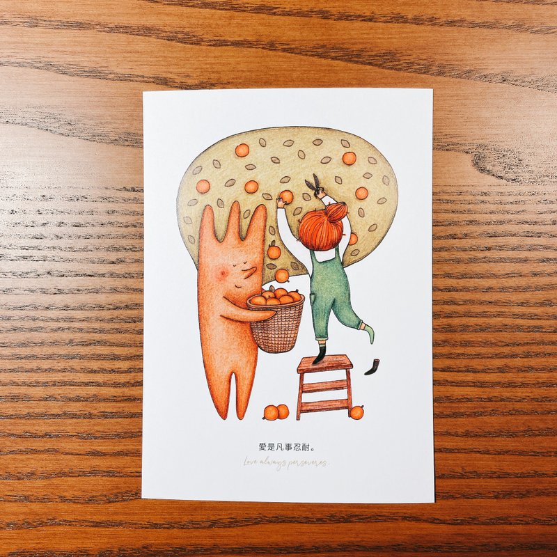 爱的样子明信片 / 凡事忍耐 - 卡片/明信片 - 纸 