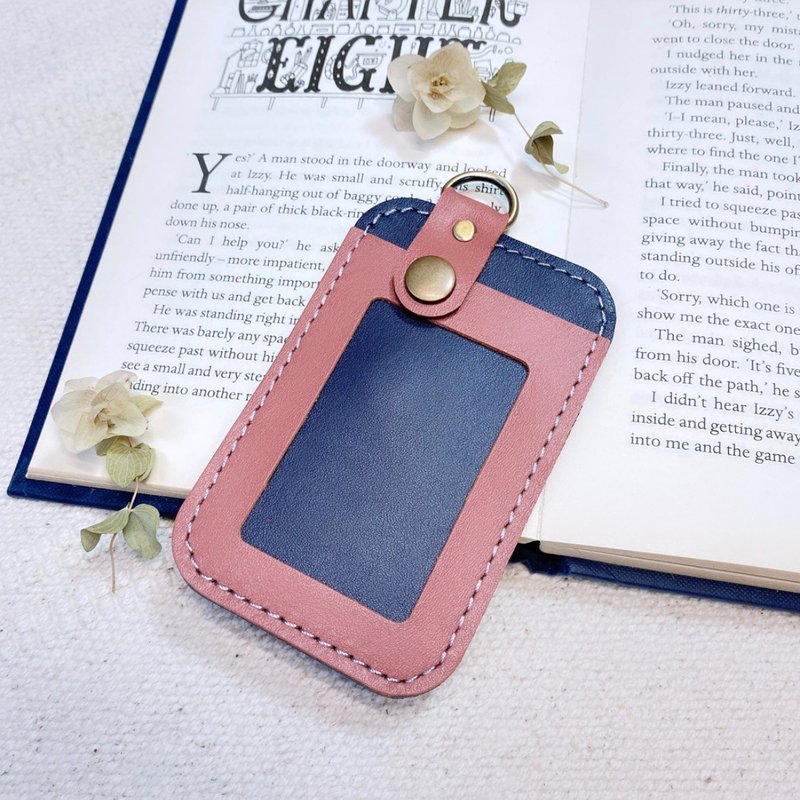 简约撞色不寂寞卡套 - 悠游卡 / 名片 / 卡片 - 证件套/卡套 - 真皮 蓝色