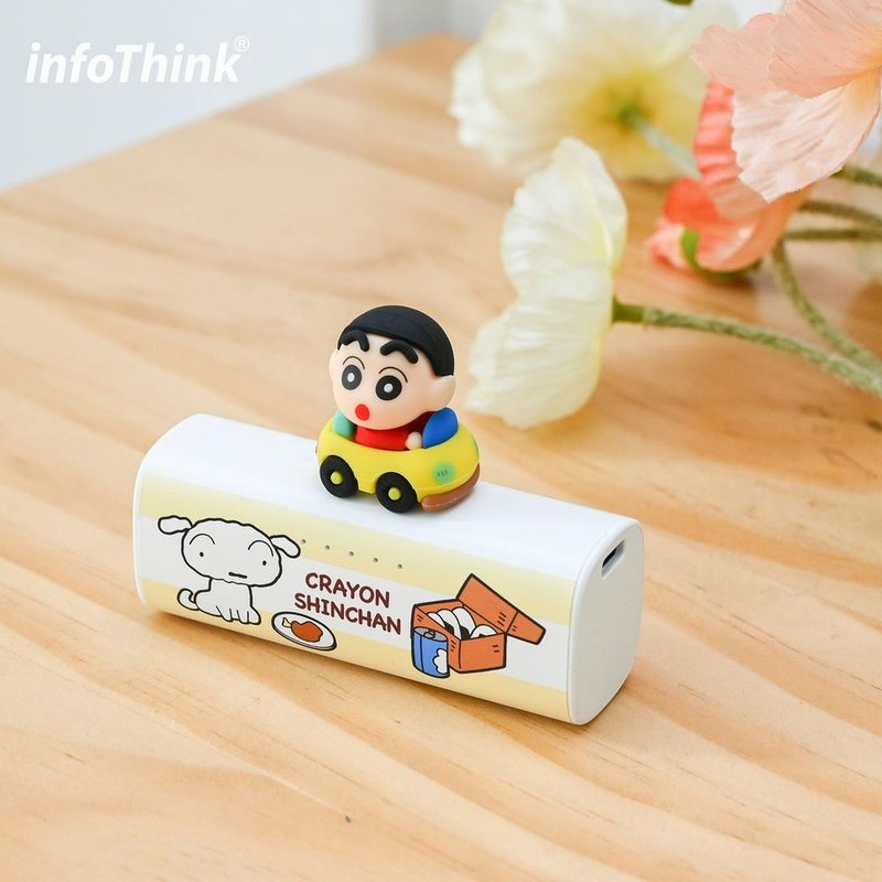 有标示wh【旅行必备】蜡笔小新美食系列口袋快充行动电源 - 充电宝/传输线 - 其他材质 黄色