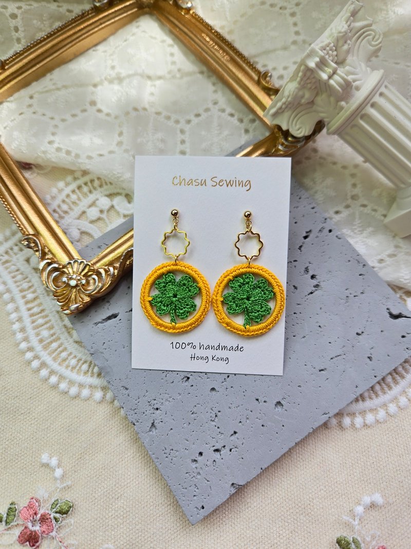 (订制) | 鈎针编织 |  四叶草耳环 - 耳环/耳夹 - 绣线 多色