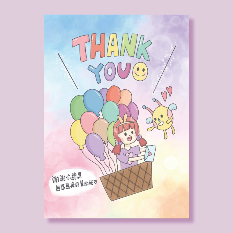 感谢卡 / 明信片 - 卡片/明信片 - 纸 