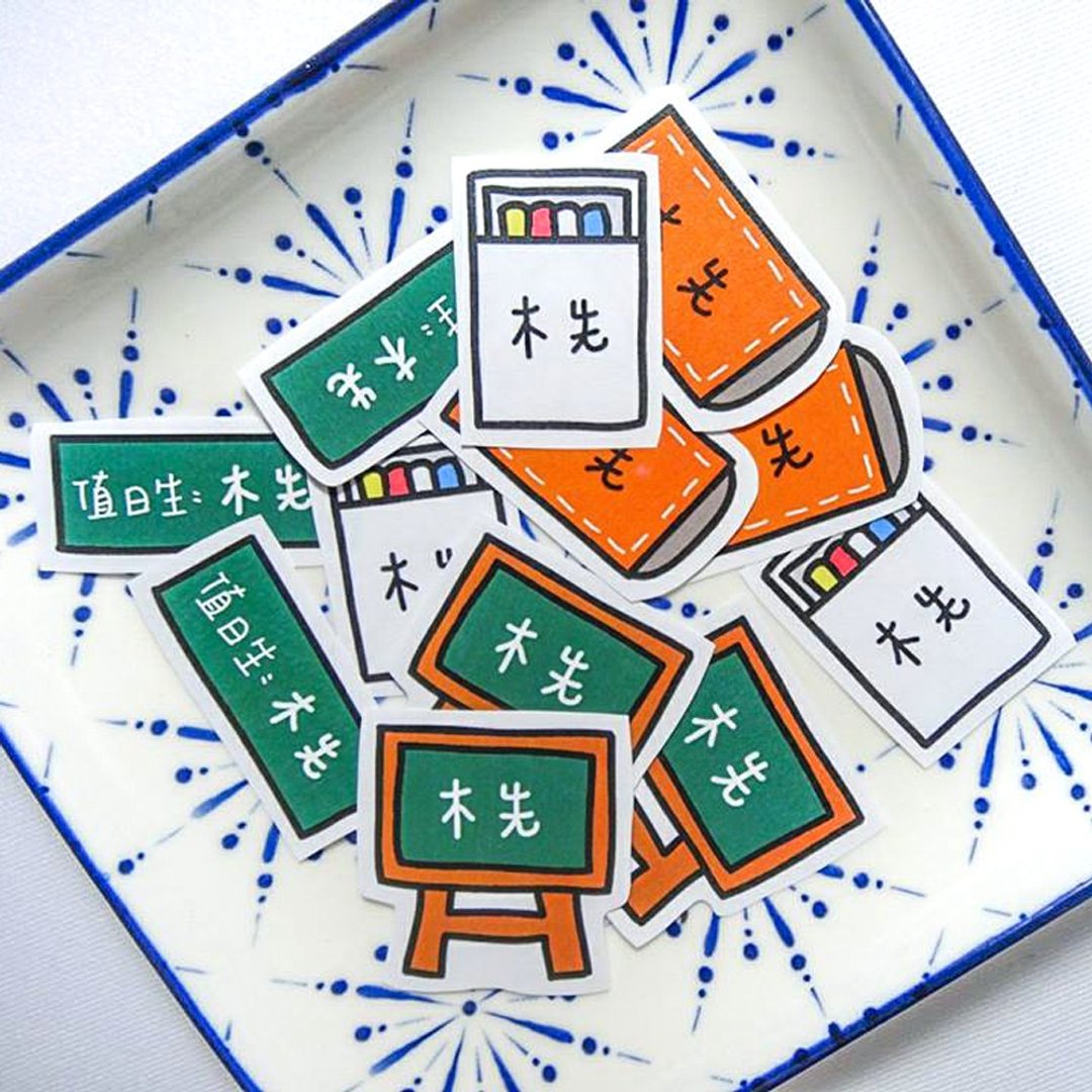 白底防水姓名贴 | 黑板 60张入 - 贴纸 - 防水材质 