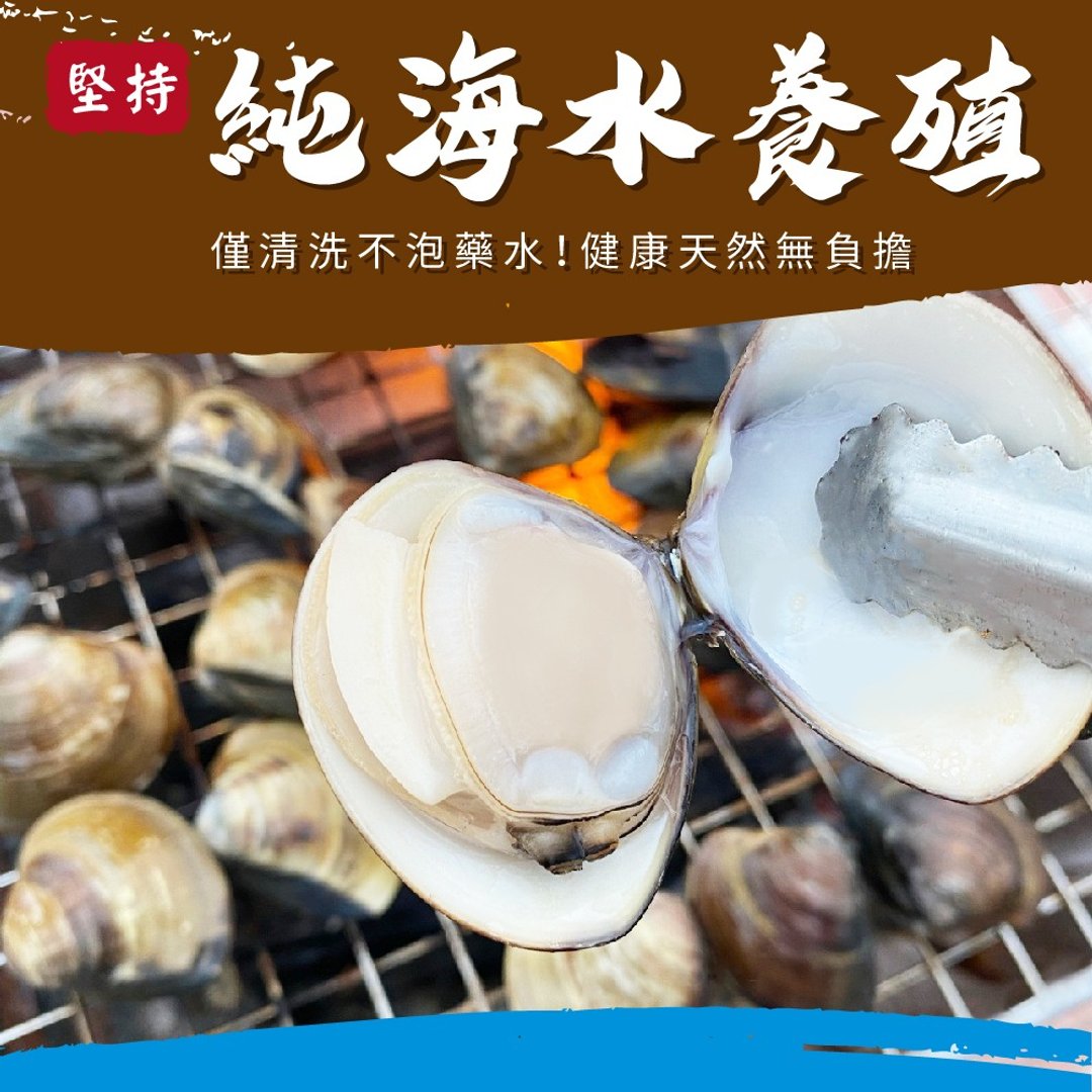 【好美农渔产】台湾嘉义产地直送特大蛤蜊5袋包邮组(冷藏) - 其他 - 塑料 透明