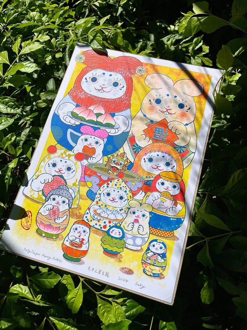 Riso孔版印刷年画 龙 兔 - 海报/装饰画/版画 - 纸 