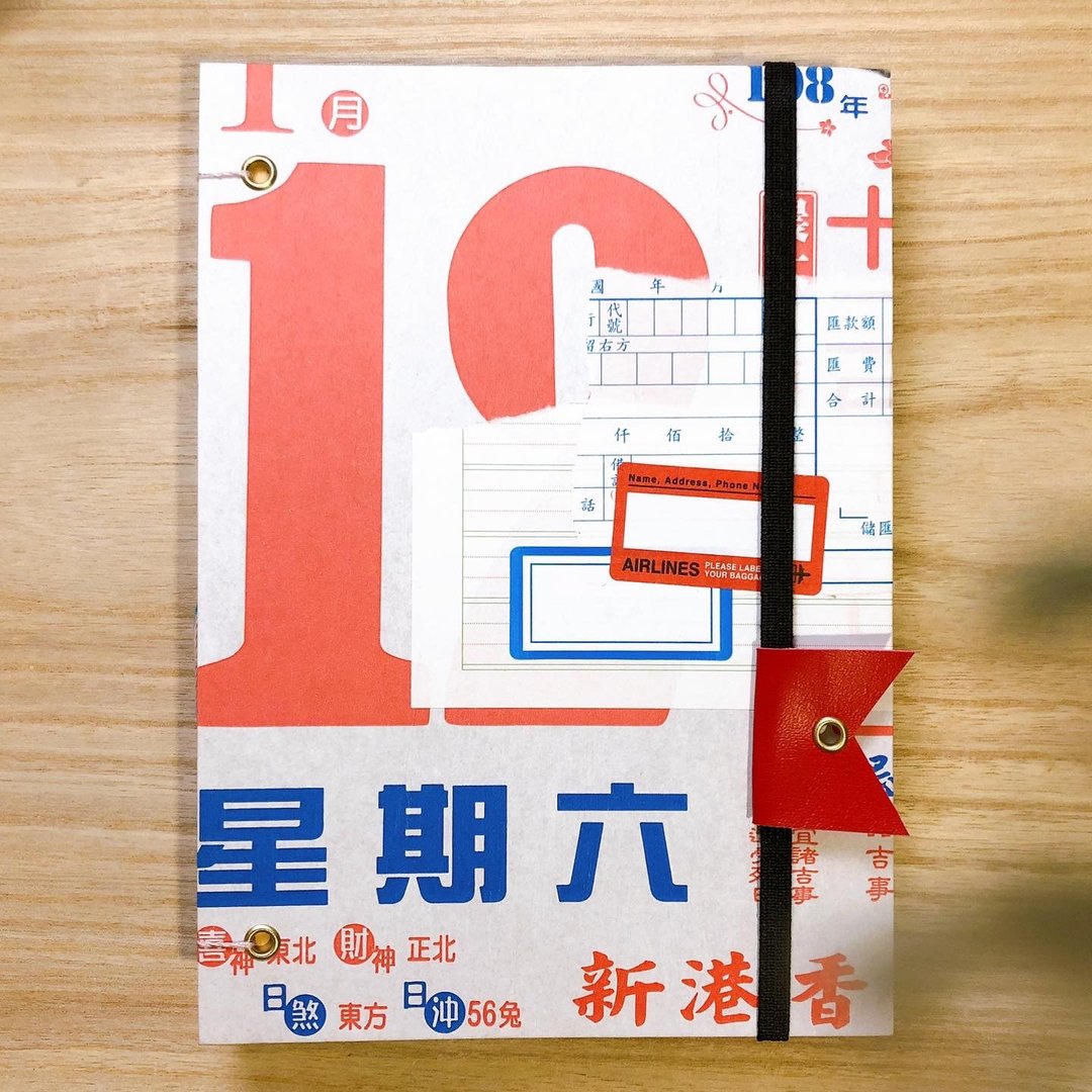 周末都是自己的 - A5 手缝手帐本 - 笔记本/手帐 - 纸 