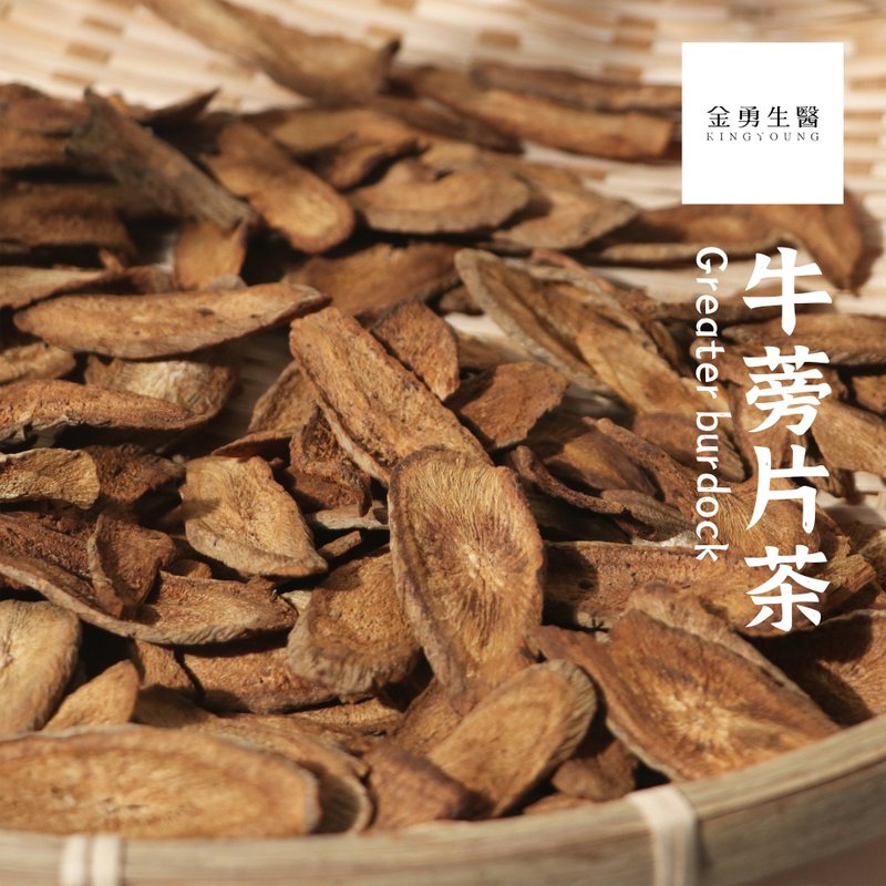 牛蒡片茶【金勇生医】原切烘焙 牛蒡 清香 促新陈代谢 可回冲 - 五谷杂粮/米 - 新鲜食材 