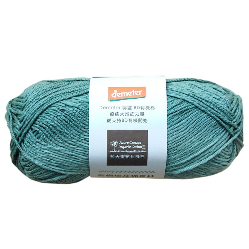 有机棉夏纱403-云杉绿 - 编织/刺绣/羊毛毡/裁缝 - 棉．麻 