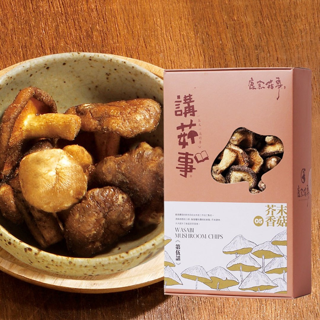 常温【鹿窑菇事】芥末香菇饼干 (全素) - 零食/点心 - 其他材质 咖啡色
