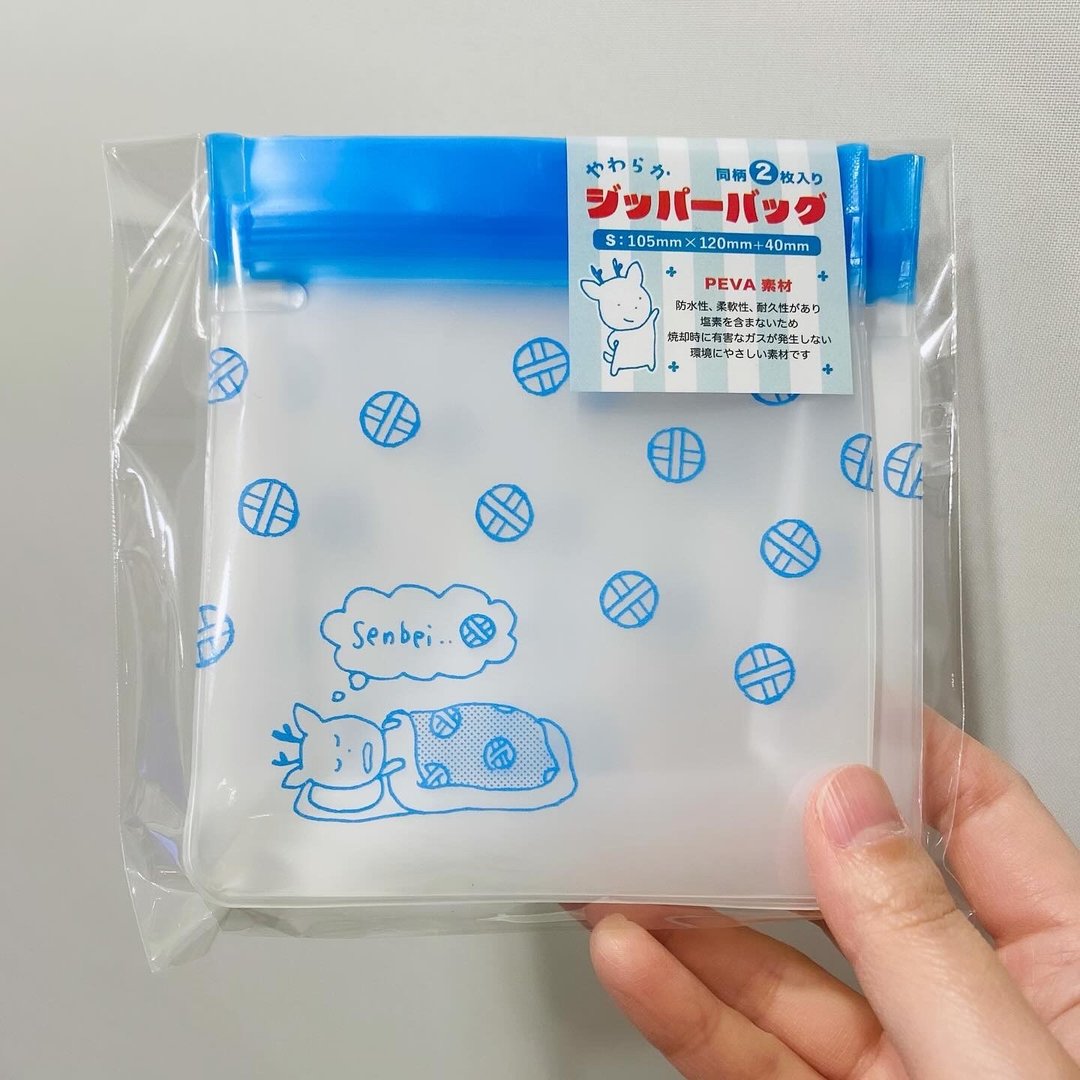 柔软拉链收纳袋 S 尺寸 - 化妆包/杂物包 - 塑料 蓝色