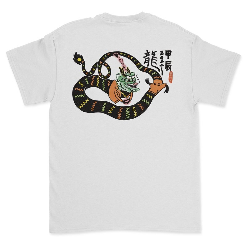 龙笔爱心甲辰年T恤 - 男装上衣/T 恤 - 棉．麻 白色