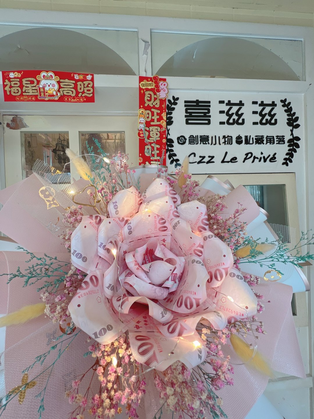 可配合急件_山茶花钞票花束/海芋钞票 爱心钞票花束 钱钱花 有钱 - 干燥花/捧花 - 植物．花 多色