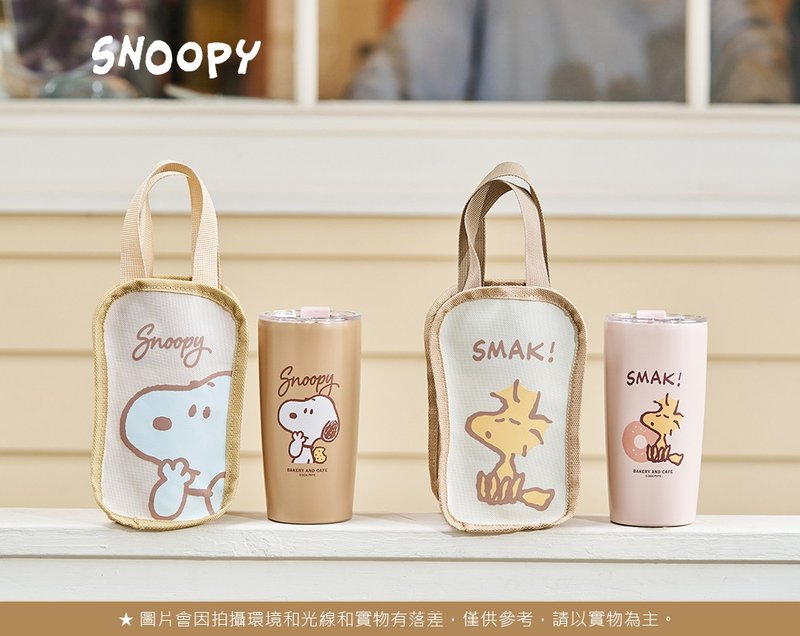 史努比 吐司造型304不锈钢真空双饮保温杯提袋组530ml - 保温瓶/保温杯 - 不锈钢 