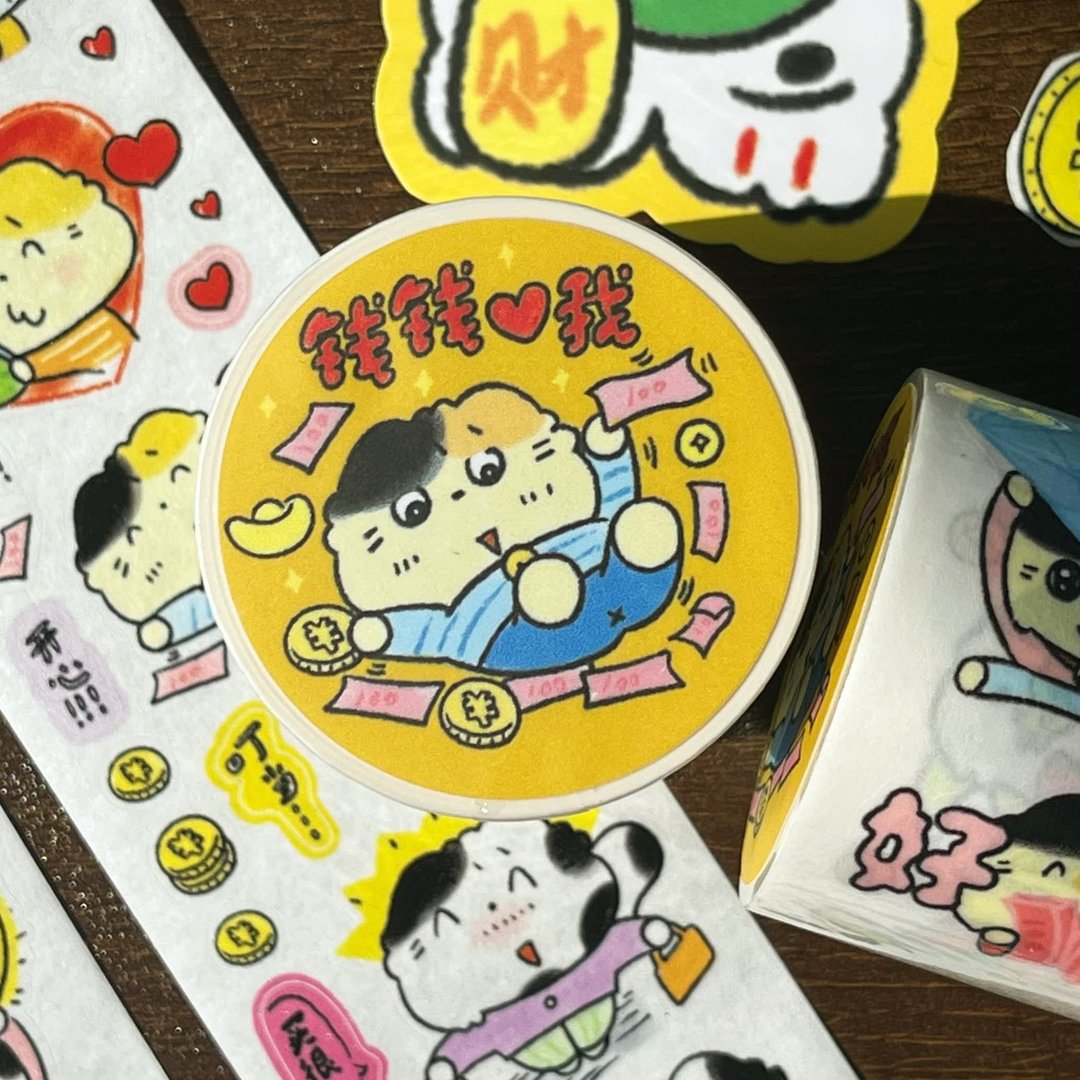 我與小錢錢日常貓咪和紙膠帶 / 模切手帳拼貼膠帶 / 可愛裝飾素材 - 纸胶带 - 纸 多色