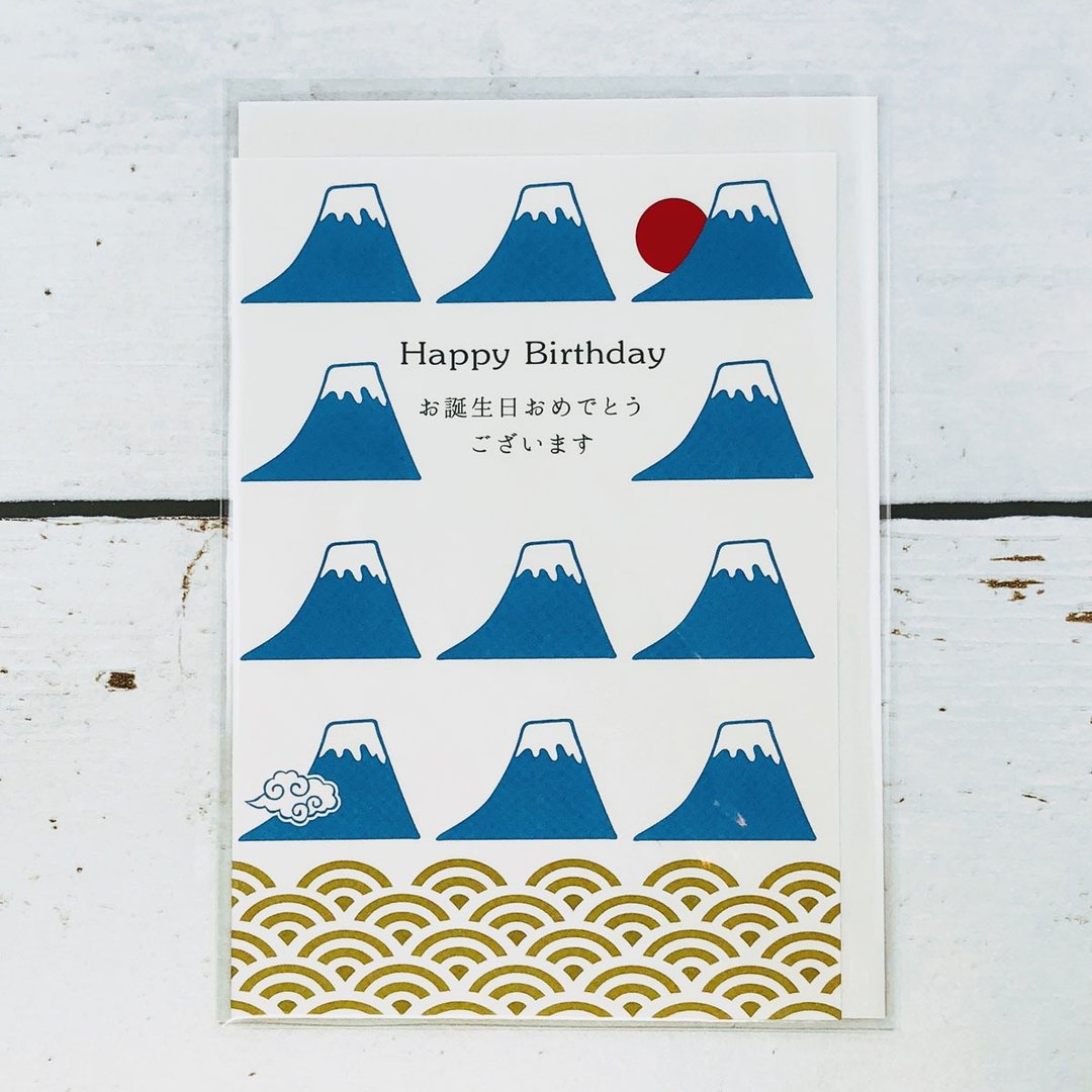日本富士山 -  生日贺卡 - 卡片/明信片 - 纸 