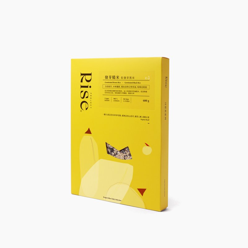 发芽米佐发芽黑米-健康伴手礼 - 好眠、花青素 (附提袋) - 五谷杂粮/米 - 新鲜食材 黄色