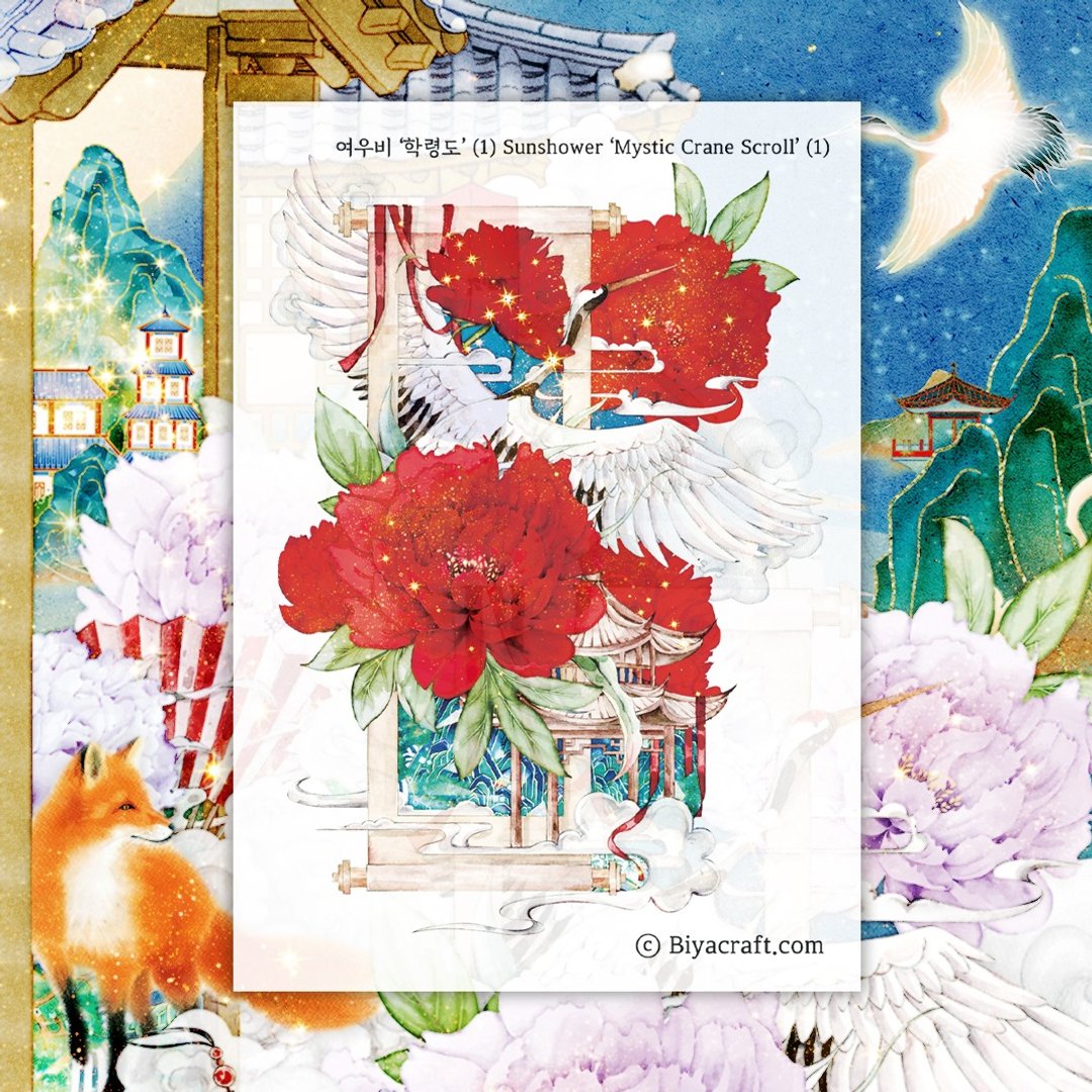 Sunshower, Mystic Crane Scroll - 贴纸 - 纸 红色
