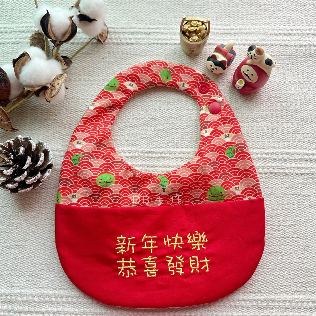 新年围兜/过年口袋绣字围兜兜/绣字围兜兜 - 围嘴/口水巾 - 棉 多色