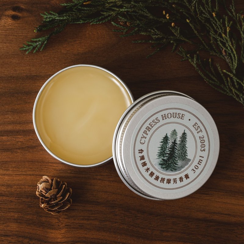 【旅行外出必备】台湾桧木天然精油按摩芳香膏 刮痧按摩 止痒舒缓 - 身体护肤/按摩油 - 精油 金色