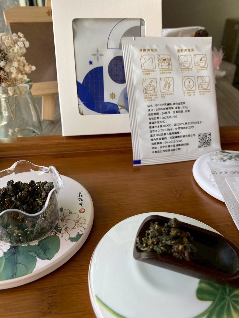 E7CUP茶滤挂‑南投金萱茶(10入) - 茶 - 其他材质 