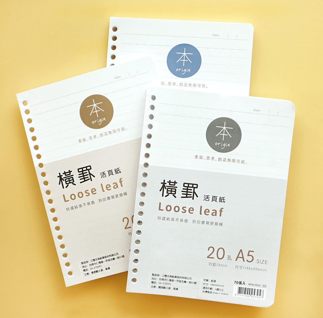 本系列 / 20孔横罫活页纸(3色) SFN-255 横式 A5 - 笔记本/手帐 - 纸 