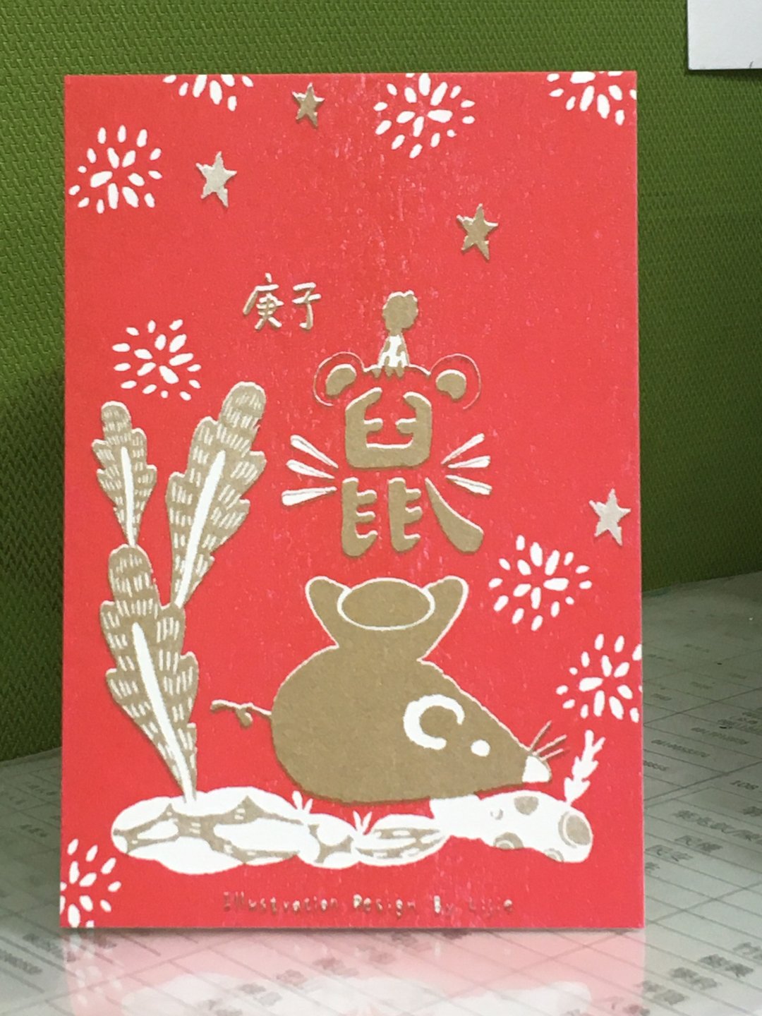 庚子鼠明信片 - 卡片/明信片 - 纸 红色