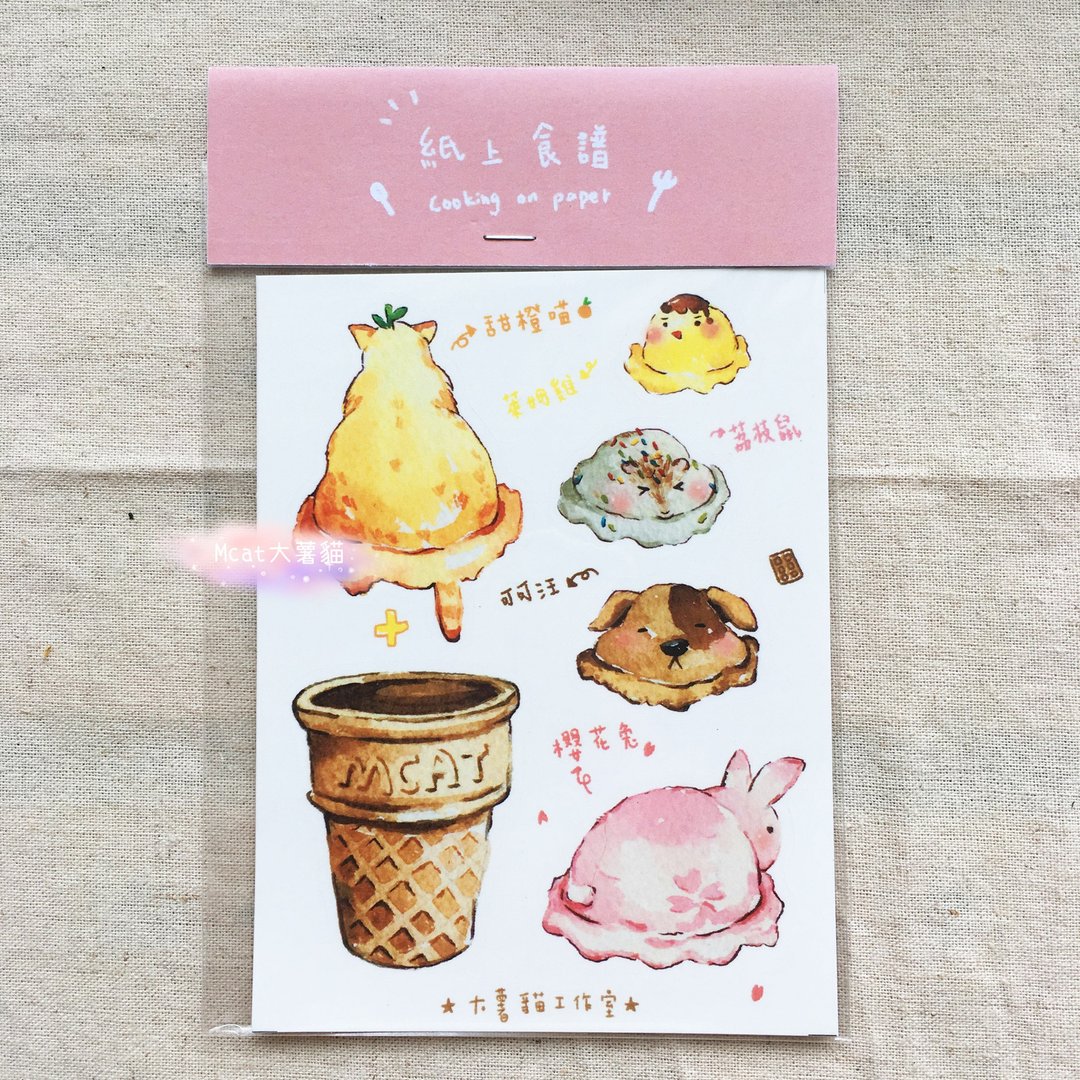 冰淇淋叠叠乐! 纸上食谱贴纸 猫咪款 - 贴纸 - 纸 多色