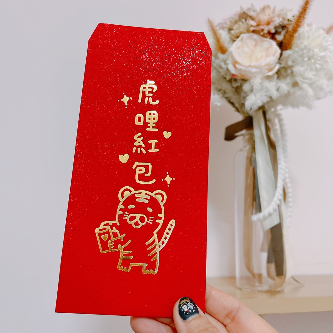 虎年 烫金红包袋6入 虎哩红包 给你红包 - 红包/春联 - 纸 红色