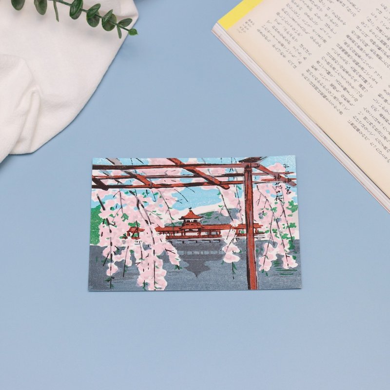 京都芸艹堂木版风景明信片-神宫樱 - 卡片/明信片 - 纸 