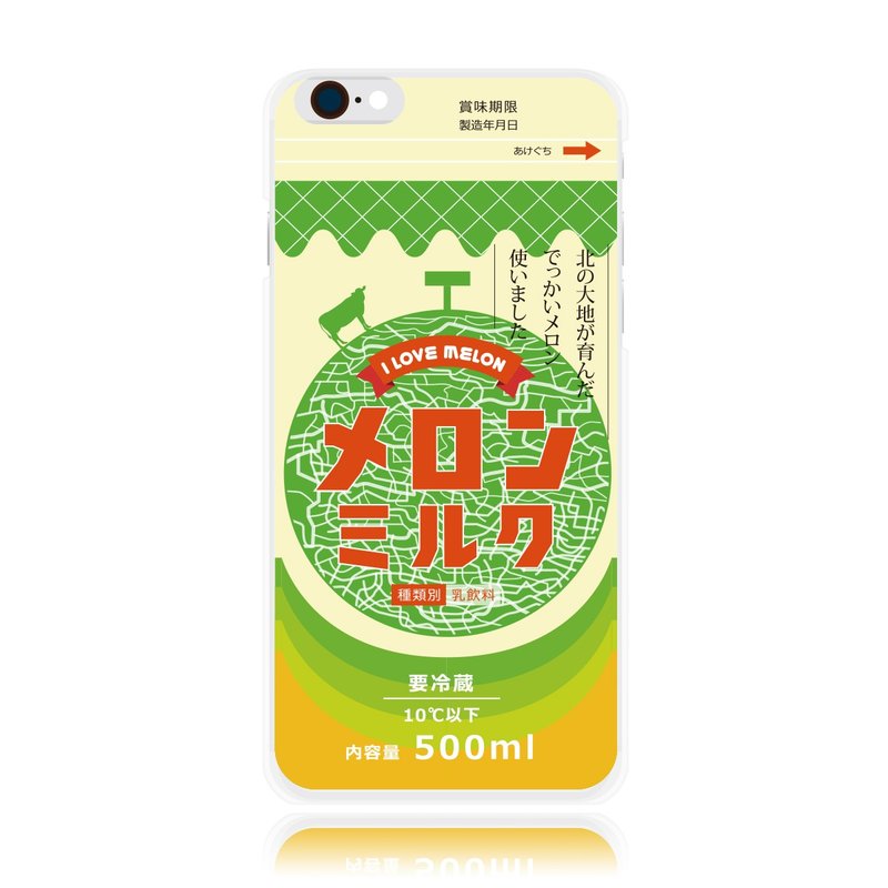 iphone case melon milk milk milk smartphone case - 手机壳/手机套 - 塑料 绿色