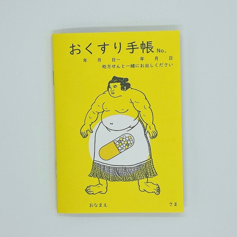 医学笔记本 - 笔记本/手帐 - 纸 