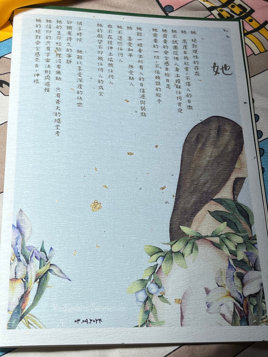 设计师手作卡片 理性与感性 伴手礼 小礼物 - 卡片/明信片 - 纸 