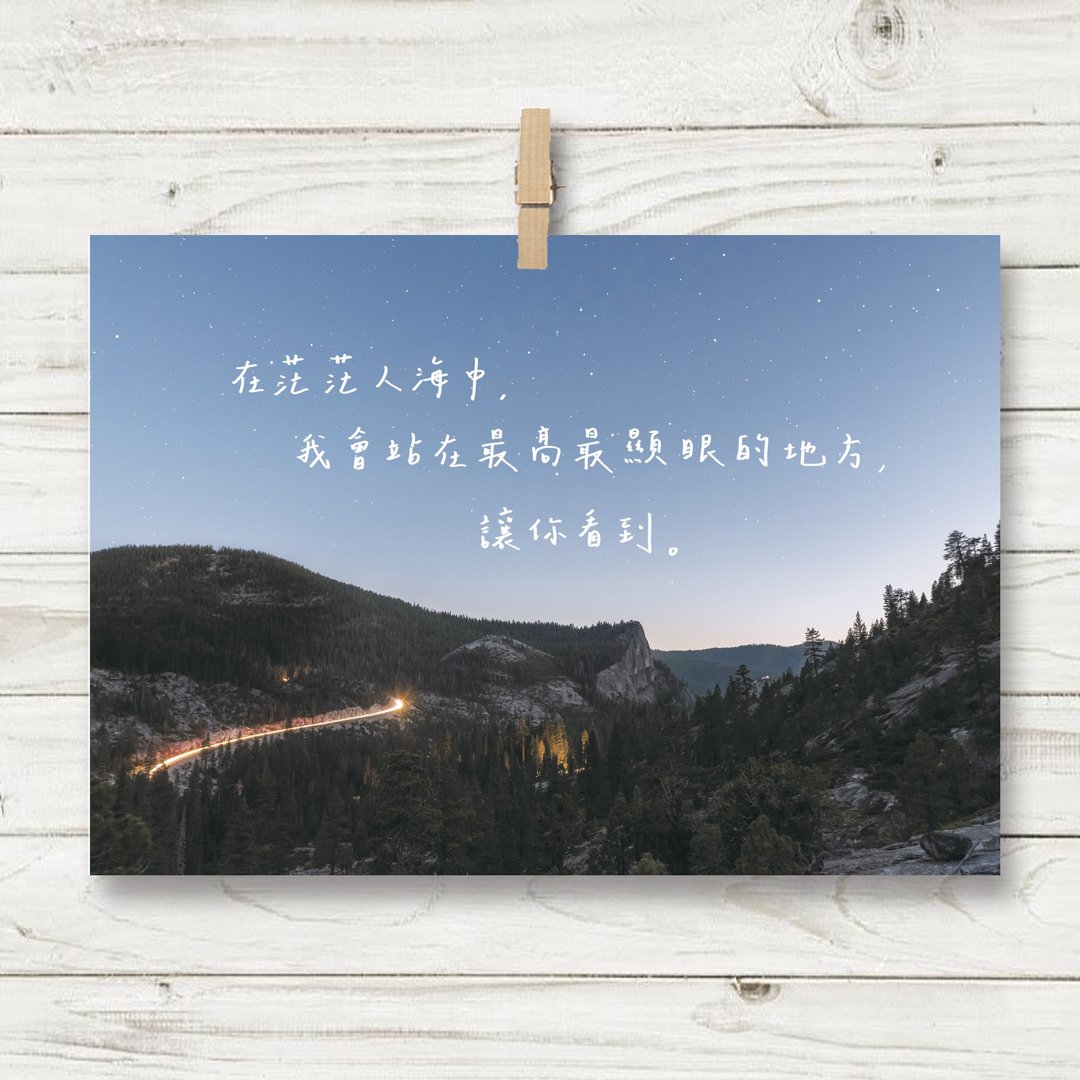 茫茫人海 / 明信片 (P) - 卡片/明信片 - 纸 蓝色