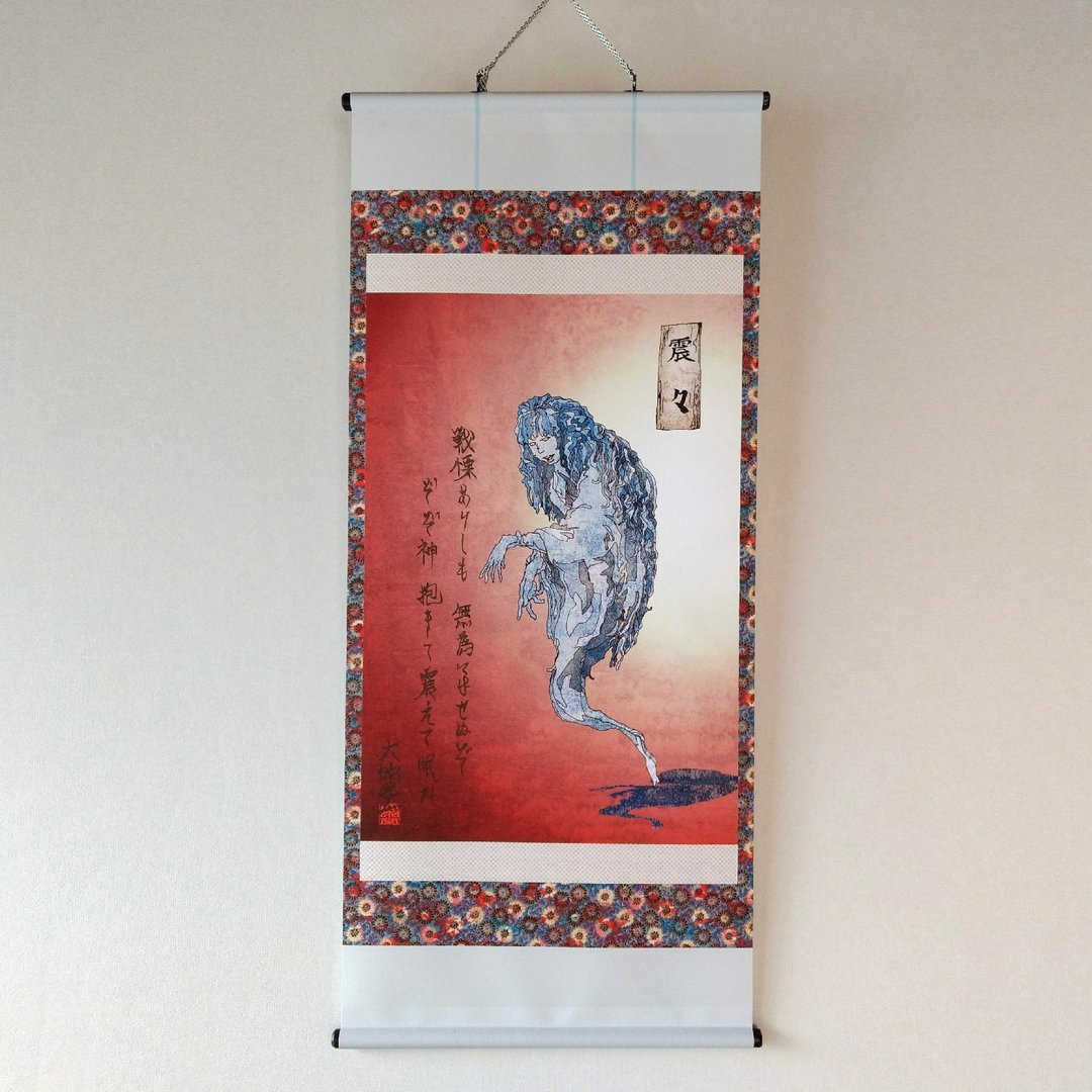 Japanese traditional monster hunging scroll BURUBURU - 海报/装饰画/版画 - 聚酯纤维 