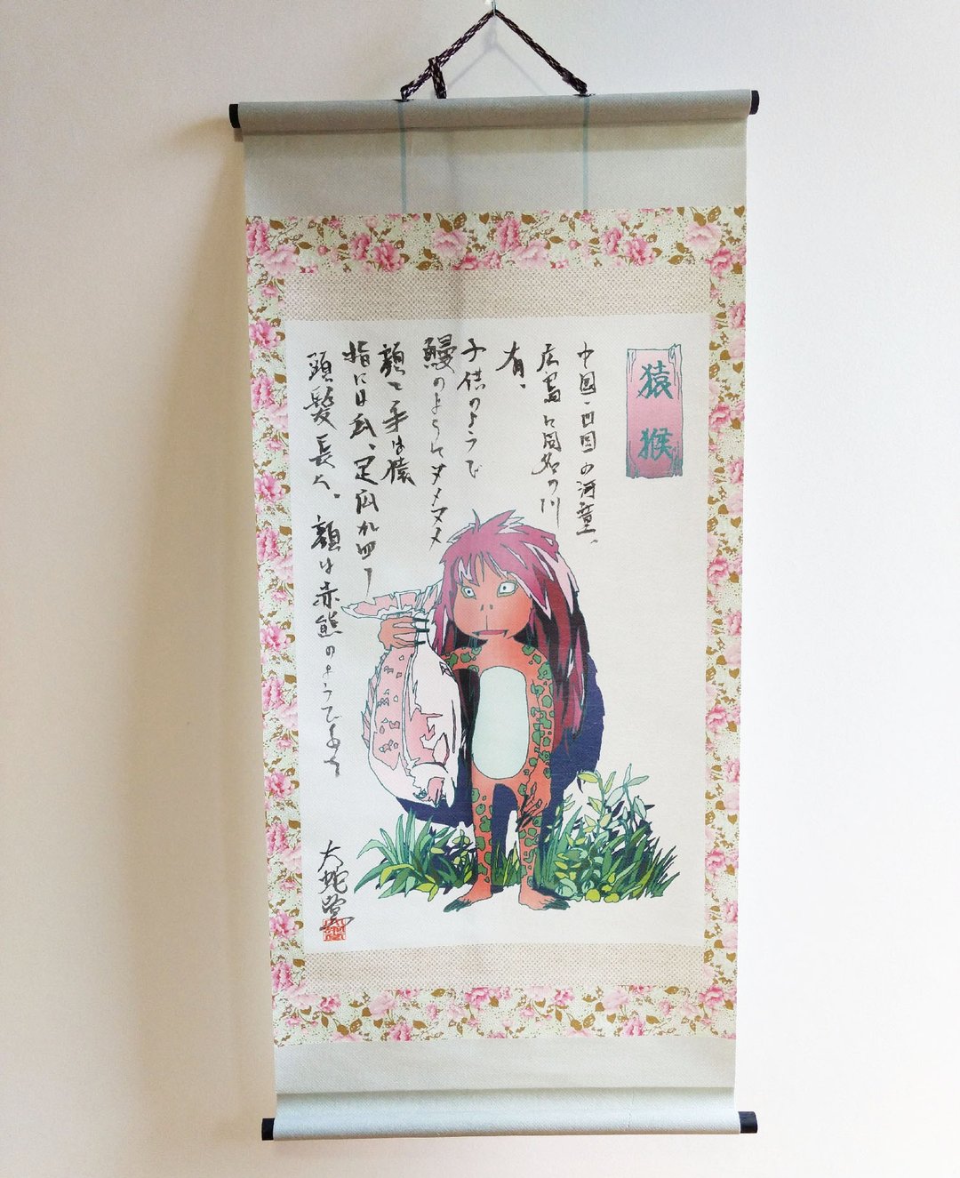 Japanese traditional monster hunging scroll ENKOU - 海报/装饰画/版画 - 聚酯纤维 