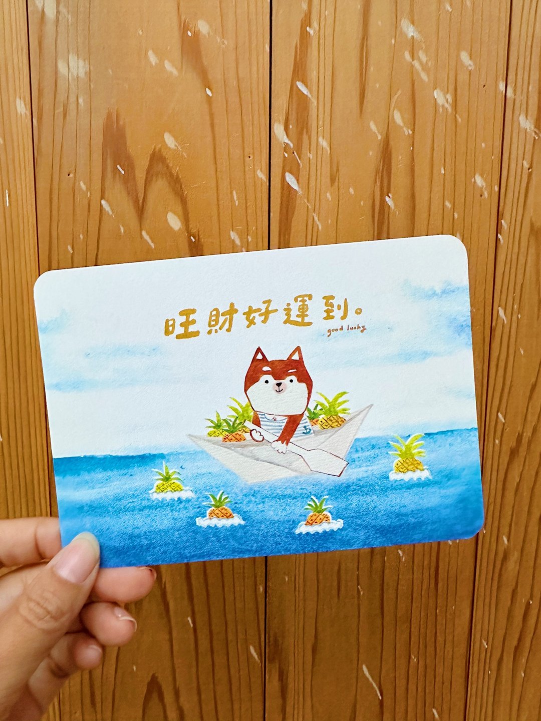 旺财好运到  ( 2入 ) - 贺年明信片 - 卡片/明信片 - 纸 橘色