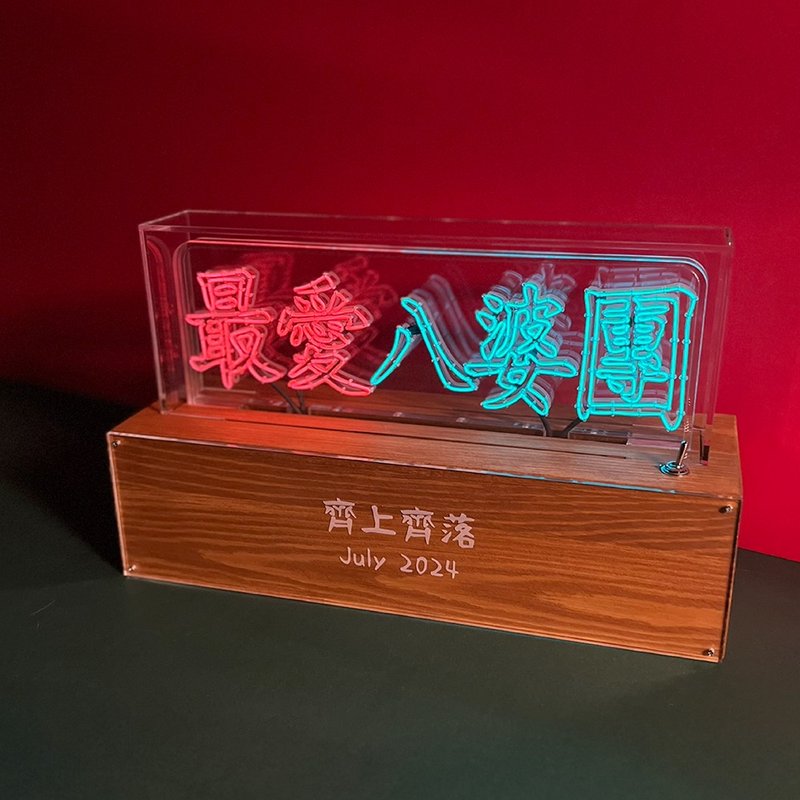 定制化礼物 手工制作字灯 订制 LED neon 霓虹灯 品牌 招牌 - 摆饰 - 软木/水松木 红色