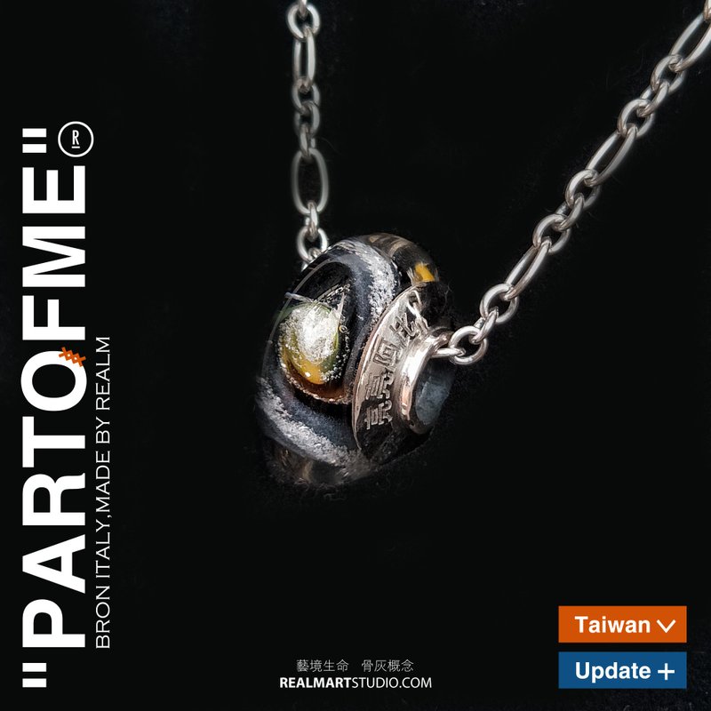 骨灰琉璃项链/骨灰玻璃项链 - 项链 - 玻璃 