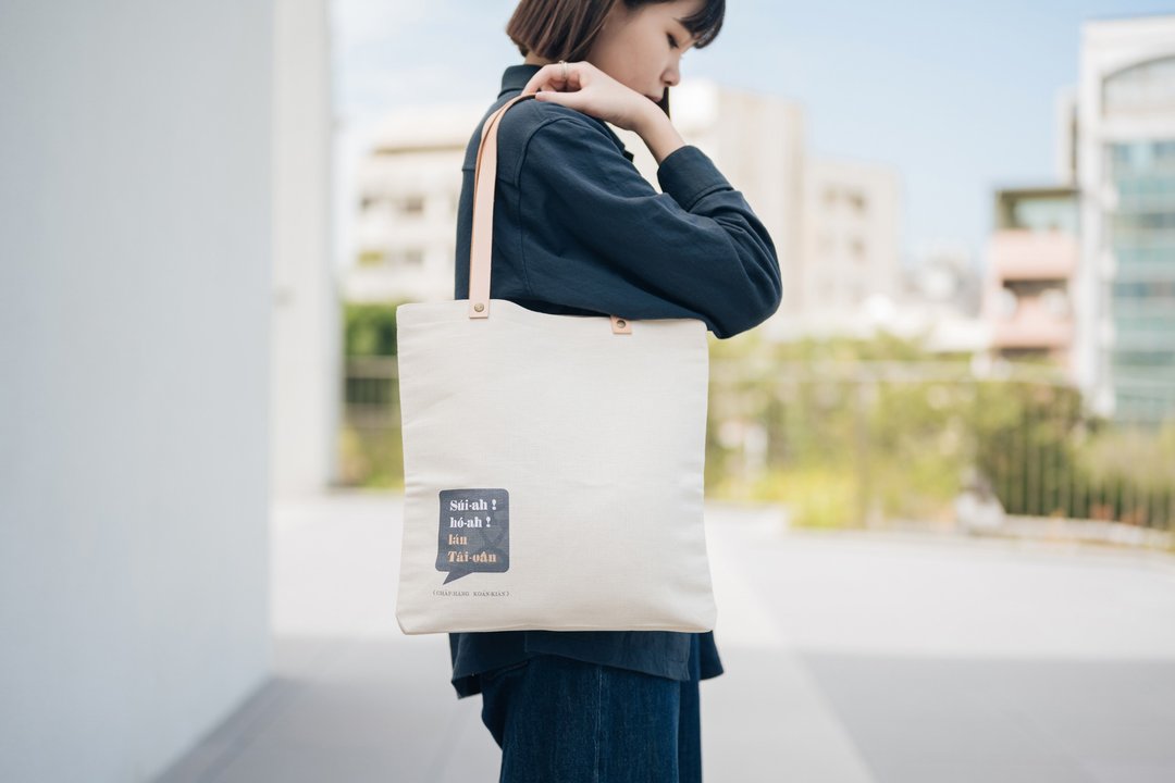 十项管见 纸签维提袋 Durable Paper Canvas Bag - 手提包/手提袋 - 纸 