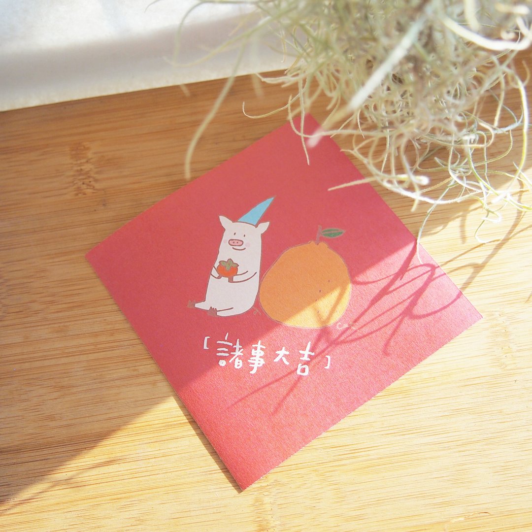 诸事大吉-春联 - 红包/春联 - 纸 红色
