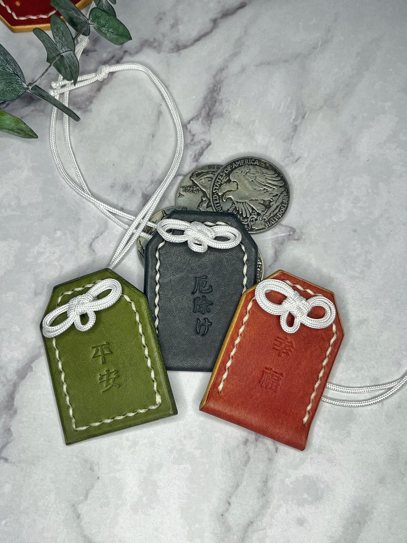 皮革手缝御守 - 钥匙链/钥匙包 - 真皮 多色