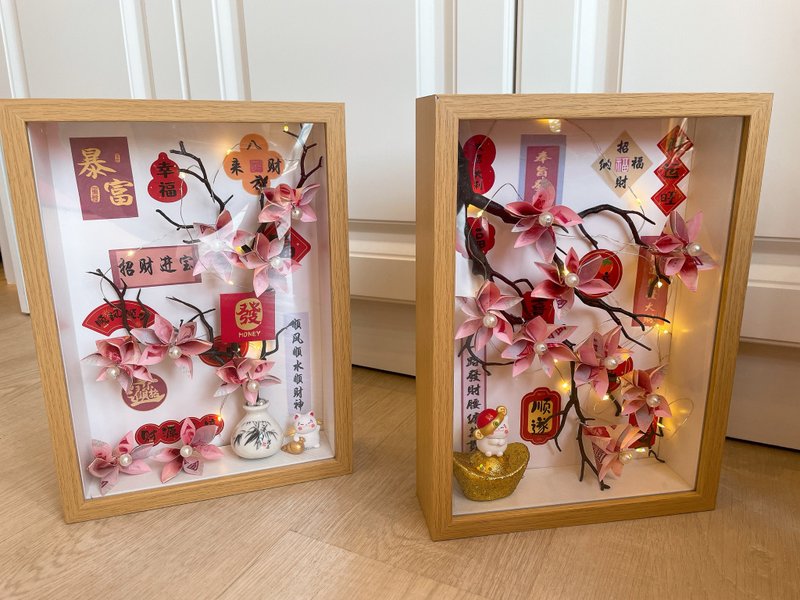 现货/发财树相框/招财相框/钞票招财树/招财花/钞票花/有钱花 - 摆饰 - 植物．花 红色