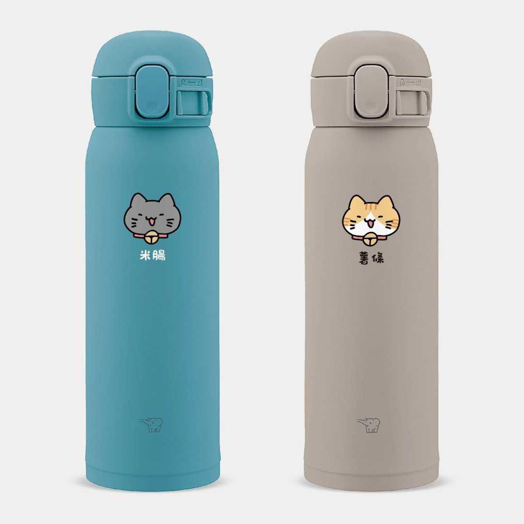 【定制化礼物】文字 Name 傻笑猫头  象印弹盖保温瓶 PU038 - 保温瓶/保温杯 - 不锈钢 卡其色