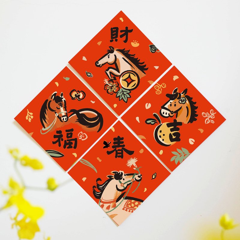 2026【烫黑金马年文创春联】全系列4入组 l 台湾设计师原创春联 - 红包/春联 - 纸 红色