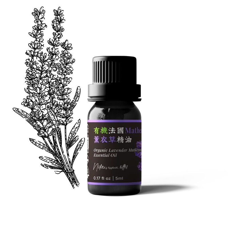 【卡佛香】有机法国Matheronne薰衣草精油 - 香薰/精油/线香 - 玻璃 黑色